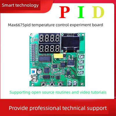 基于51单片机PID温度控制模糊算法热电偶实验开发板套件恒温加热