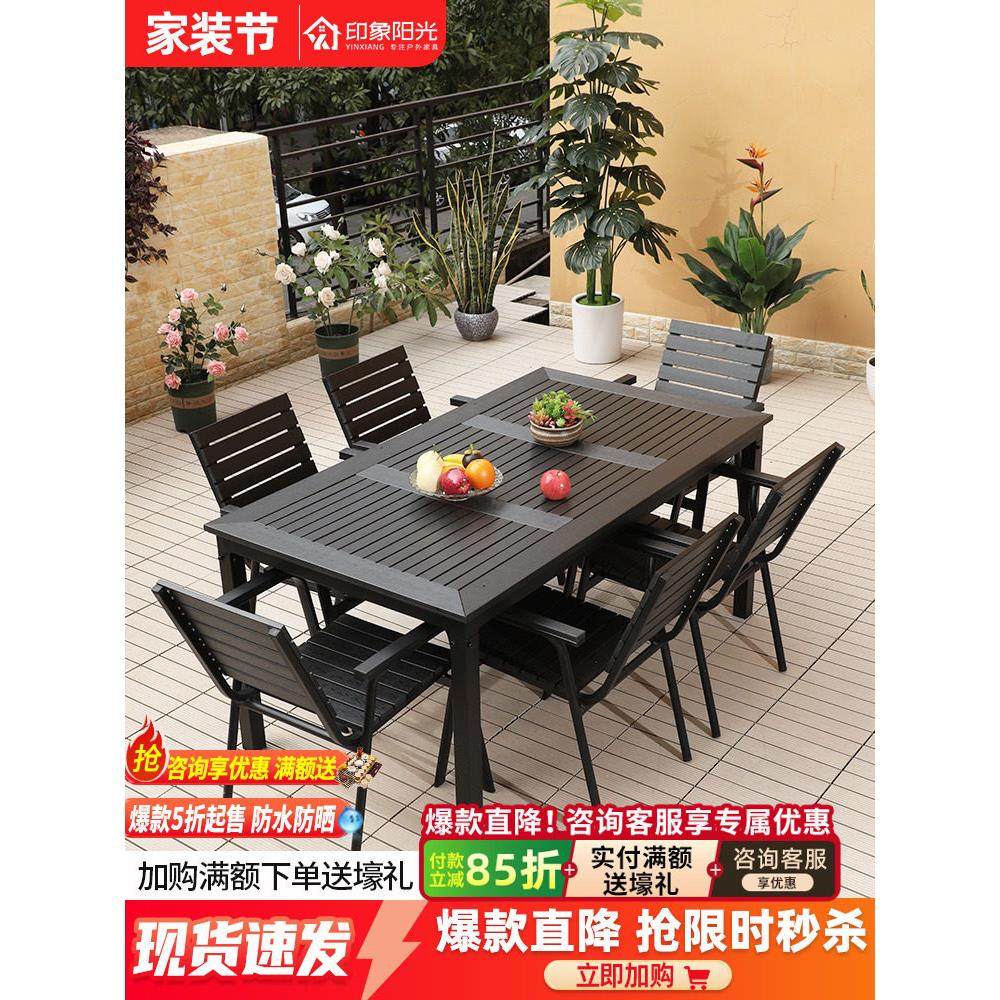 户外塑木桌椅庭院防腐木室外休闲餐桌花园露天阳台咖啡厅桌椅组合