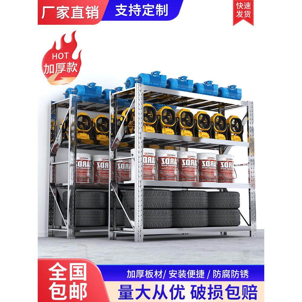 304不锈钢仓储货架加厚仓库地下室冷库置物架商用多层重型储物架,商业/办公家具,仓储货架,淘宝优惠券,粉丝福利购,淘宝优惠卷