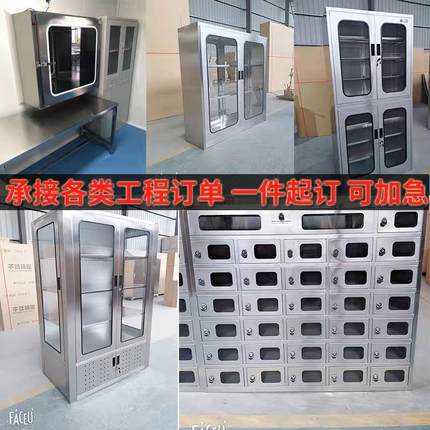 304不锈钢更衣柜实验室车间无尘鞋柜多门储物柜碗柜餐盘柜子定制
