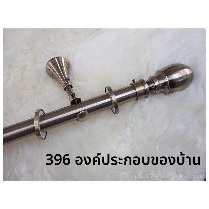 396家居元素*28MM青古精致窗帘杆/欧式品质罗马杆/架/轨道/单双杆