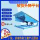 固定登车桥仓库卸货斜坡梯电动液压升降上车调节板物流装 卸货平台