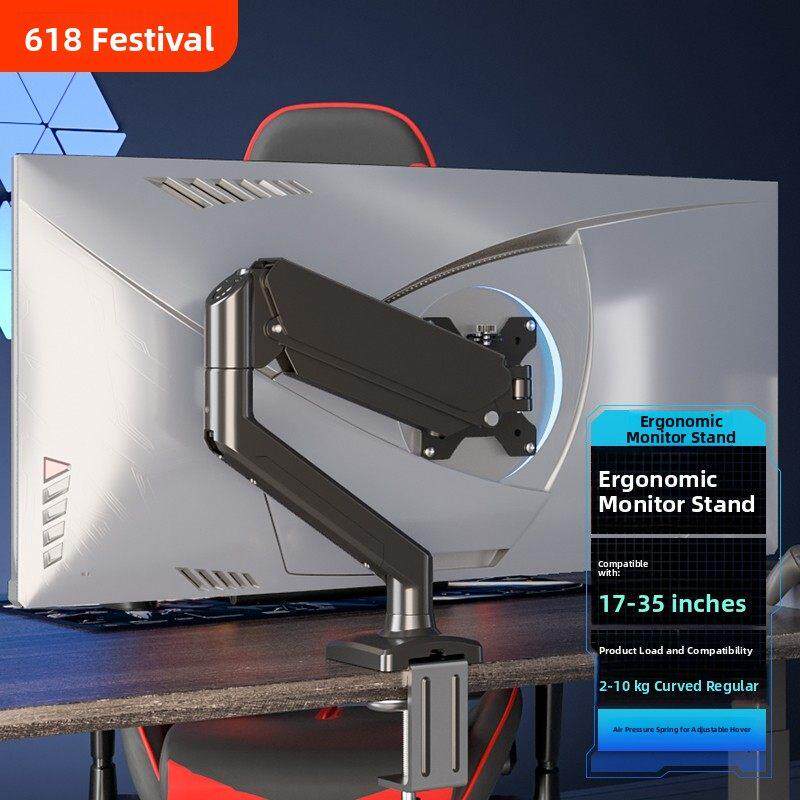 计算机显示器机械臂免打孔屏幕支架可水平、垂直旋转，适应彩色升