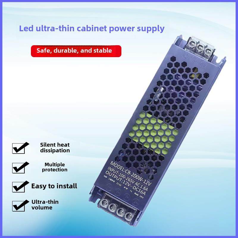 橱柜灯超薄电源led线形灯带变压器12V24V长灯条低恒压直流适配器