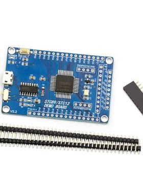51单片机小系统板 STC12C5A60S2 STC12核心开发板学习板 双串口