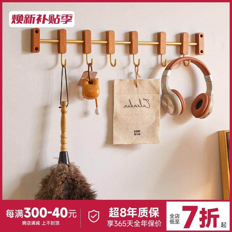 实木挂衣钩壁挂入户进门玄关挂衣架家用墙壁简约可移动排钩钥匙钩,住宅家具,搁板/置物架/家用陈列架,淘宝优惠券,粉丝福利购,淘宝优惠卷