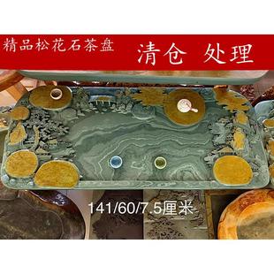大号松花石壶承 端石茶盘家用歙砚干泡台紫袍玉带石雕天然石材中式
