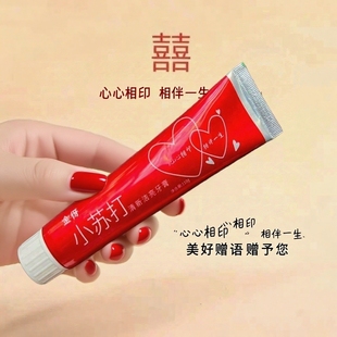 喜庆小苏打结婚牙膏女刷牙去黄去口臭美白婚庆红色牙刷陪嫁妆套装