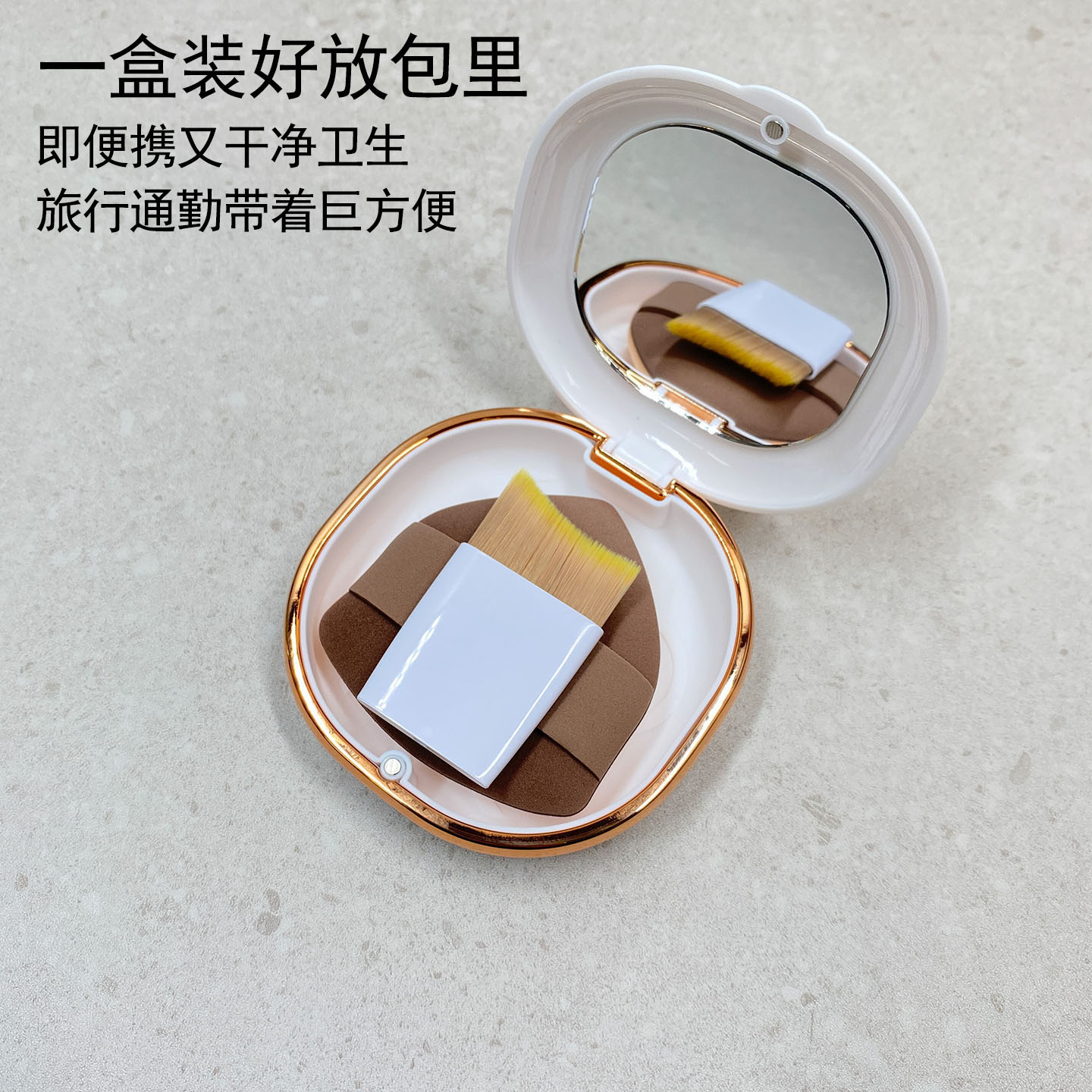迷你月牙粉底刷三件套调色板粉扑图片
