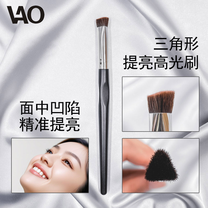 三角形高光刷哑光三角刷局部面部凹陷面中提亮刷子斜平头遮瑕刷