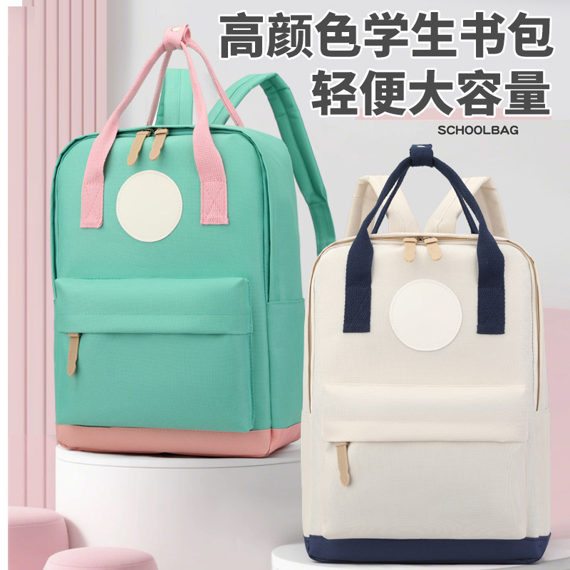 七彩葫芦小学生书包轻便减负儿童双肩包可定制印字大容量亲子背包