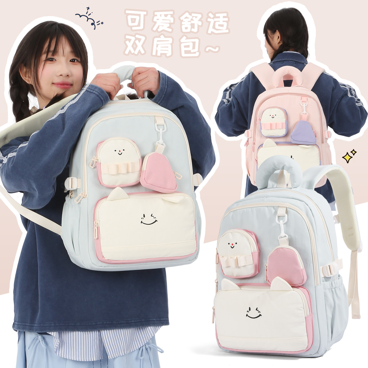 七彩葫芦纯色少女风可爱卡通双肩背包女学生大容量高颜值书包