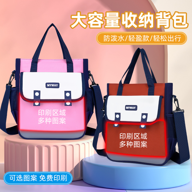 七彩葫芦小学生轻便手提拎书袋