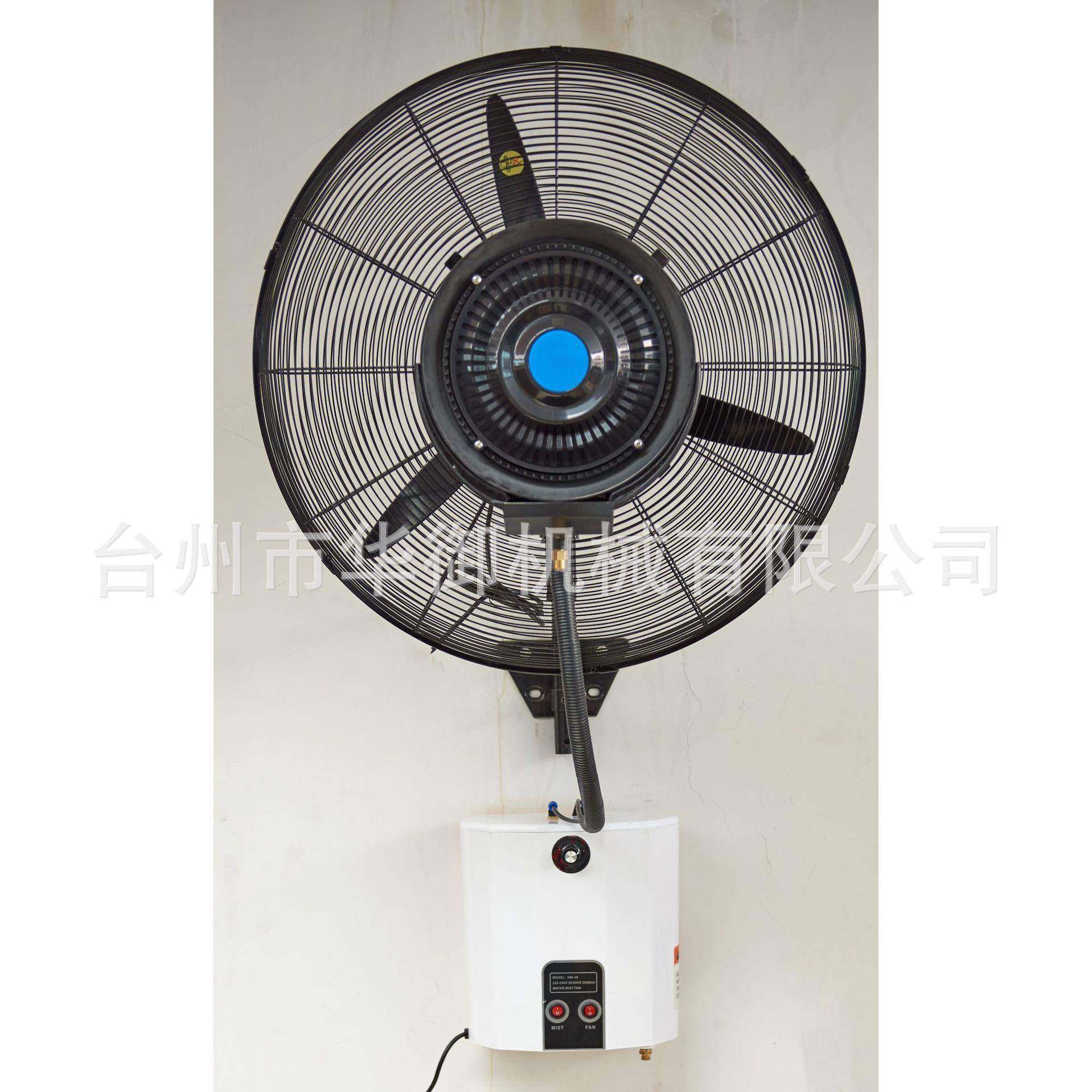 壁挂喷雾风扇加水喷雾加湿电风扇工业雾化降温风扇工厂挂壁式壁扇,五金/工具,工业风扇,淘宝优惠券,粉丝福利购,淘宝优惠卷