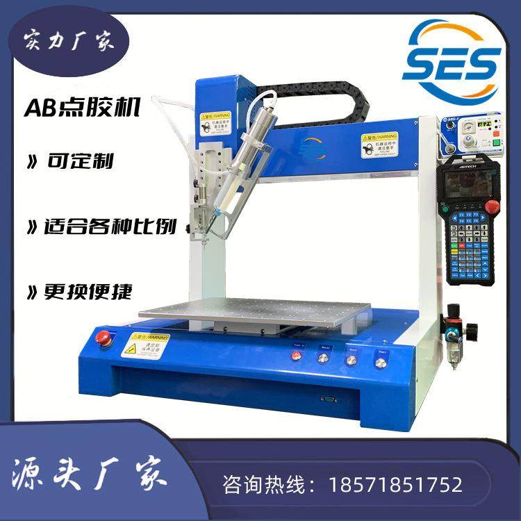 全自动高精密点胶机适用于各种比例AB胶涂敷,五金/工具,电动打胶机,淘宝优惠券,粉丝福利购,淘宝优惠卷