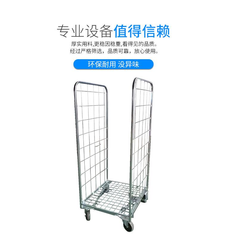 现货镀锌二面笼车金属物流台车移动工具车快递仓库周转车