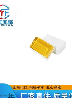 白色胶块热熔胶白色透明耐高温适用于服装鞋类方向盘套全自动