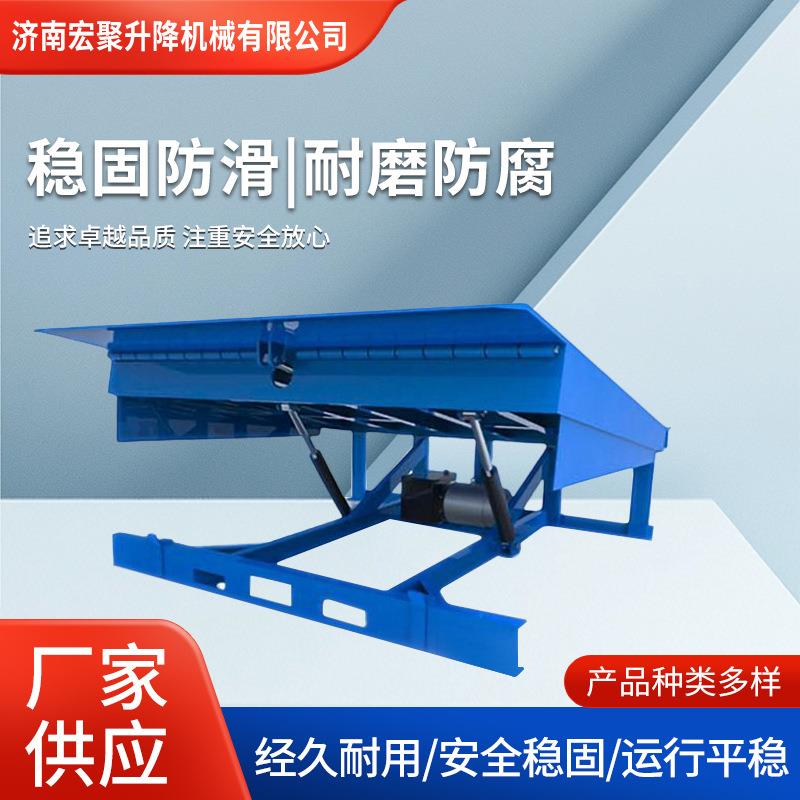 固定式登车桥集装箱卸货平台8吨卸货神器物流仓储高度调节板厂家