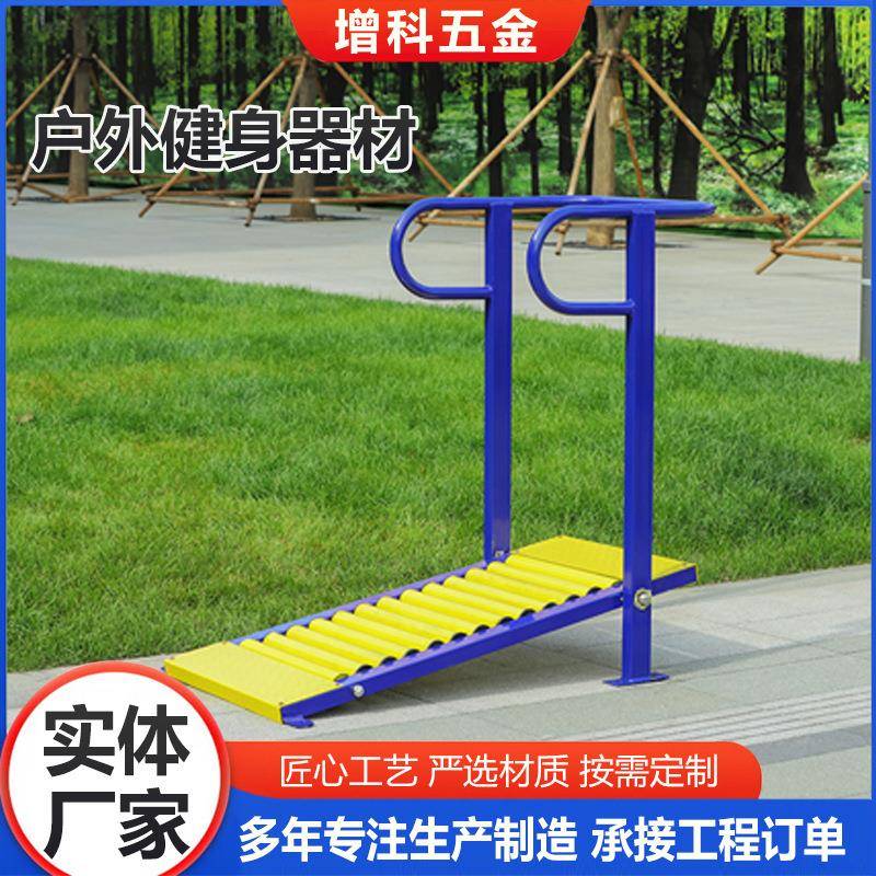 户外健身器材公园社区广场中老年人散步运动锻炼套装厂家