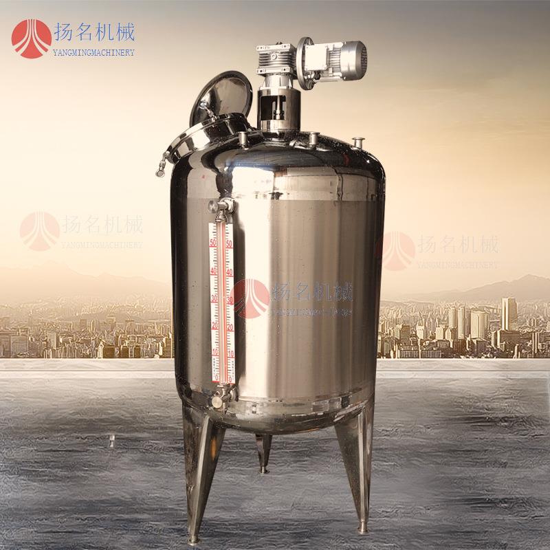 不锈钢反应釜电加热均质乳化搅拌釜化工不锈钢反应釜
