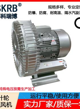 现货XGB-90009KW管道物料输送高压气泵大风量大吸力鼓风机