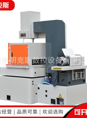 DK7740中走丝机床电火花数控机床数控中走丝电火花线切割机床