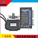 BY86BL80 01系列314W3000转48V无刷直流电机配BLR400A 430