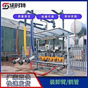 鹤管阀门旋转接头施工方案