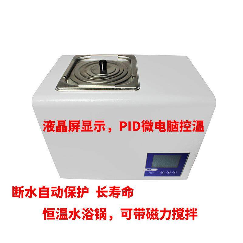 上海厂家直销数显恒温实验室科研水浴锅油浴锅,工业油品/胶粘/化学/实验室用品,其他实验室设备,淘宝优惠券,粉丝福利购,淘宝优惠卷