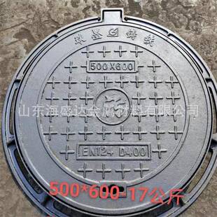 球墨铸铁井盖铸铁圆500井盖球墨铸铁圆600井盖圆700井盖市政井盖