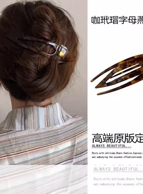 高品质大号燕尾夹高级气质款