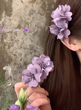 超仙气质紫色闪钻并蒂花发夹女海边度假风发饰鸭嘴夹侧边刘海夹