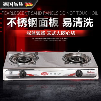 德国进口家用液化气台式双灶沼气炉罐装煤气燃气节能猛火爆炒老式