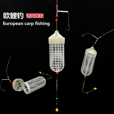 佑宇装填窝料款饵笼欧鲤钓组