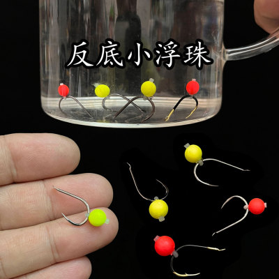 佑宇BKK千又鱼钩分装搭配钓鱼小浮珠制作手竿反底钓法线组钓鲤鱼