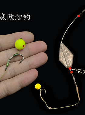 佑宇品牌欧鲤钓弯背钩江河湖泊水库反底钓法钓大鱼钓组中鱼率高