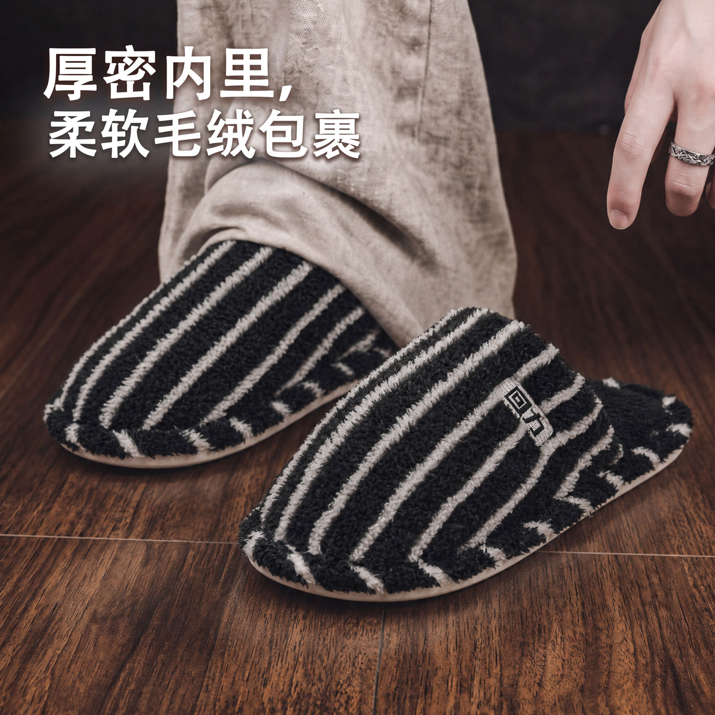 回力棉拖鞋情侣秋冬季室内家居毛绒拖鞋男女家用防滑棉拖保暖拖鞋
