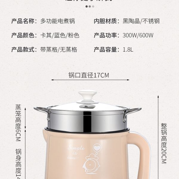 煲汤神器办公室蒸饭方便面煮鸡蛋的小锅宿舍可煎炒单人煮粥一体锅