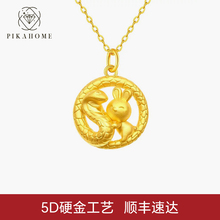 pikahome蛇盘兔黄金吊坠999足金纯小宝宝蛇年本命年项链坠子挂坠