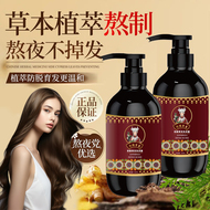 民族风洗发水洗发膏蓬松控油