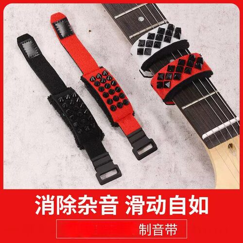 孤独摇滚朋克电吉他闷音带贝斯