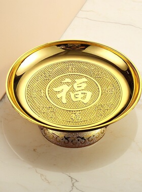 明矾托盘20厘米装粗盐供盘净宅专用容器卫生间放海盐净化贡盘果盘