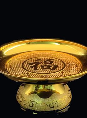 明矾托盘20厘米碟子贡盘容器专用装粗盐净宅供盘果盘净化放卫生间