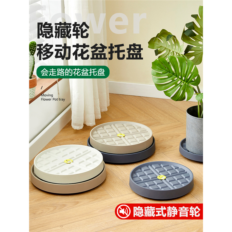 加厚可移动花盆托盘万向轮