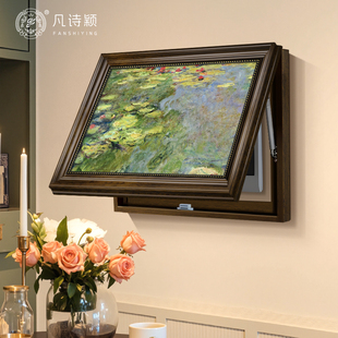 睡莲法式复古电表箱遮挡挂画世界名画中古风总闸开关强电箱装饰画