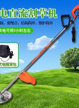 24V48cV60V充电式电动割草机除草机打草机割灌机背负式园林割草机