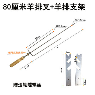 烤羊腿叉子不锈钢烧烤叉羊腿签签钎K子木柄烤羊腿炉子工具