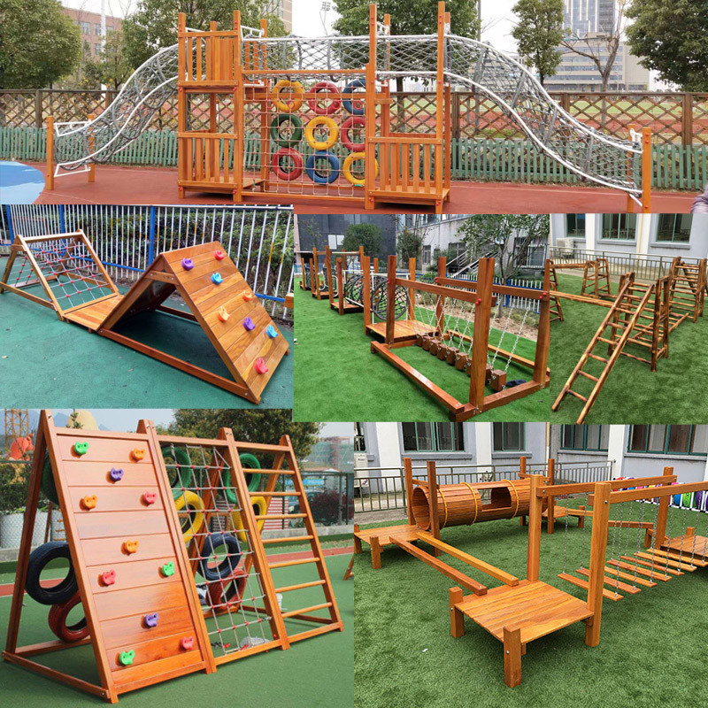幼儿园户外攀爬架组合木质独木荡桥攀岩墙网儿童R室外滑梯大型玩