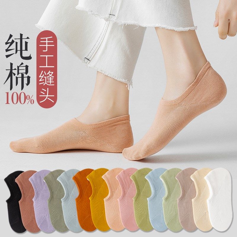 船袜女薄款纯棉春夏季浅口糖果色隐形夏季防滑不掉U跟低帮防臭短,女士内衣/男士内衣/家居服,船袜,淘宝优惠券,粉丝福利购,淘宝优惠卷