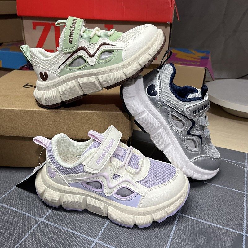 撤柜儿童单网运动鞋春夏透气轻便软底防滑男女童魔术贴旅游跑步鞋,童鞋/婴儿鞋/亲子鞋,运动鞋,淘宝优惠券,粉丝福利购,淘宝优惠卷